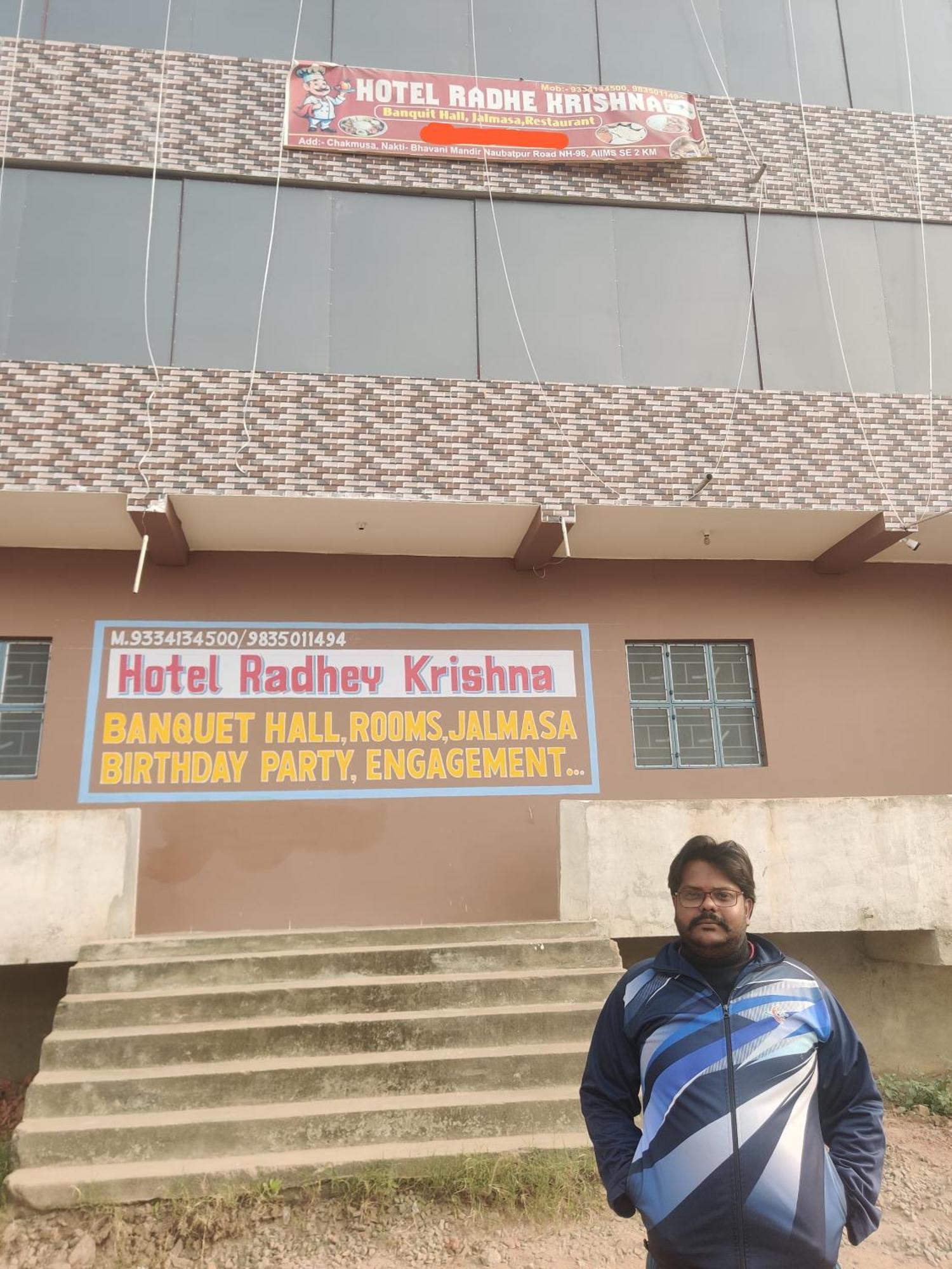 Hotel Radhey Krishna Патна Экстерьер фото